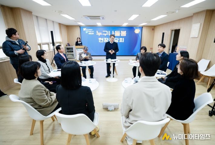 ‘누구나 돌봄 현장 간담회’