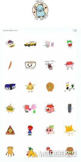 남양주시장애인복지관, 장애인 창작 이모티콘 ‘얌스토리’ 네이버 통해 첫 선