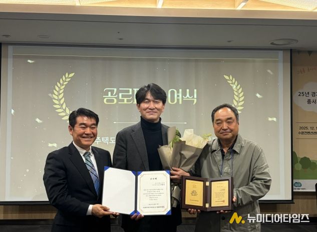 GH, 아동그룹홈 주거환경 개선 공로로 감사패 받아