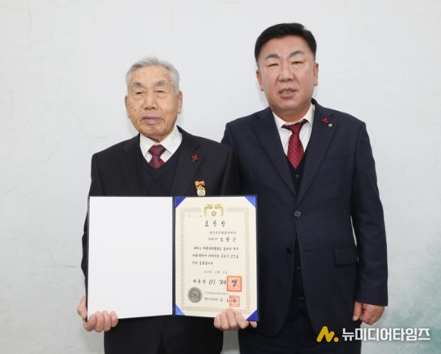 청주시 최고령 자원봉사자 오정근 옹, 대통령 표창