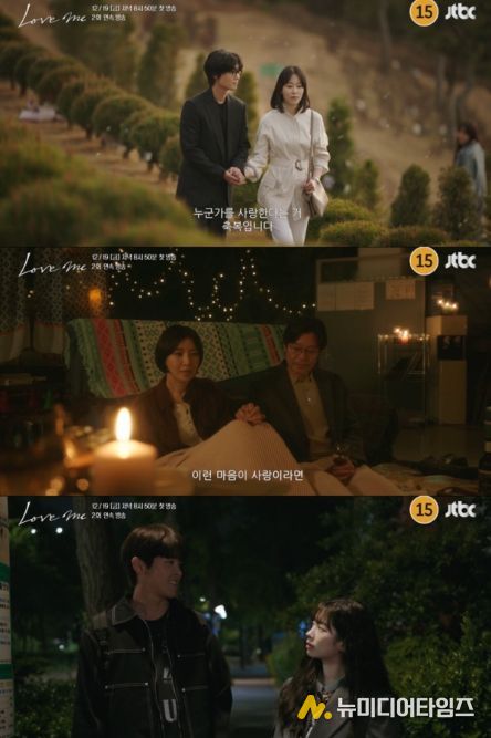 사진제공= JTBC·SLL·하우픽쳐스