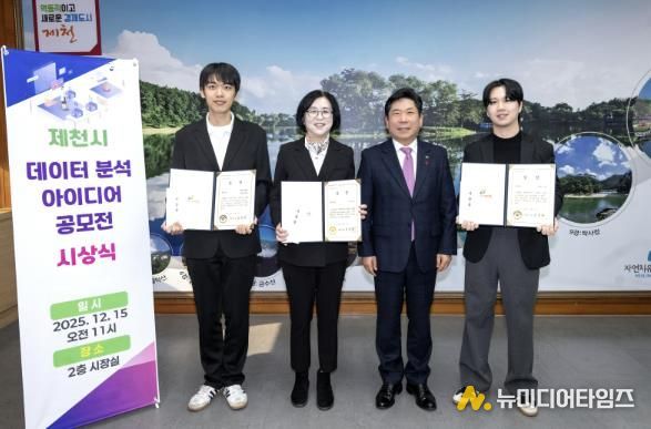 수상자 기념 사진