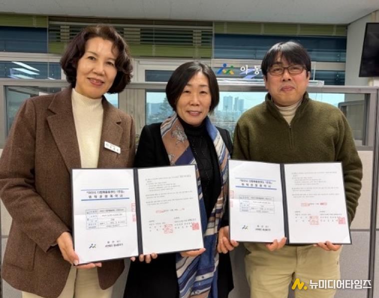 아산시, 다함께돌봄센터 1호점