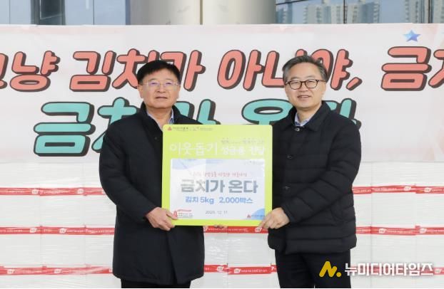 금천구는 지난 17일 금천구청 광장에서 김치 5kg 2,000박스를 동주민센터를 통해 취약계층에게 배분했다