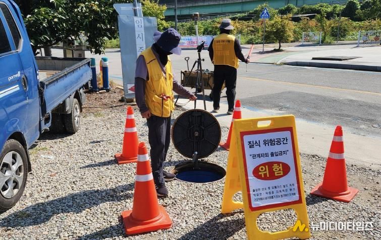 괴산군, 연풍면 지하시설물(상·하수도) 전산화 사업 완료