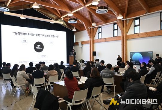 ‘강원문화 정책페스타 2025 <강원문화 RE:Link>’ 성료