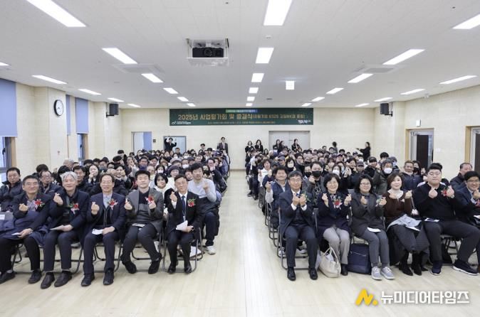 2025년 서울강동지역자활센터 사업평가회(12.12.) 현장 사진