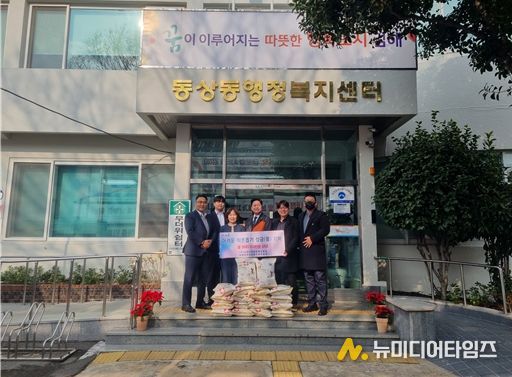 김해다문화국제교류회·김해중부다문화자율방범대, 쌀10kg 20포 기탁