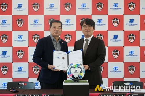김해FC-스포츠트라이브 협약식