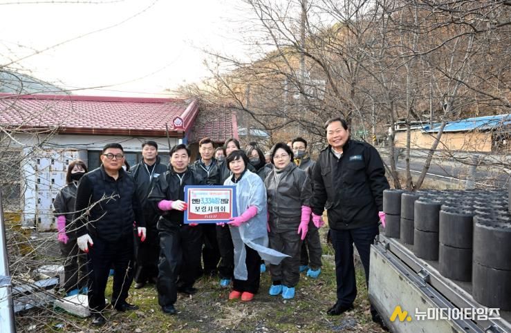 보령시의회, 연말 맞아 ‘사랑의 연탄’ 나눔 봉사로 이웃사랑 실천