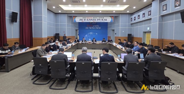충남테크노파크, 2025년 리더·중간관리자 전략 워크숍