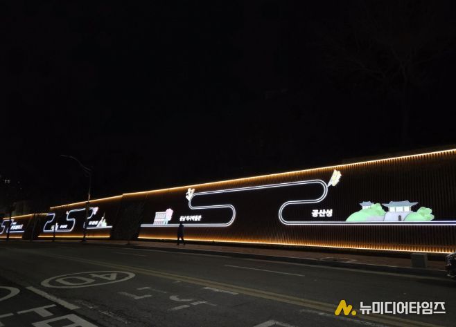 국고개 벽면 시설물 개선 마무리