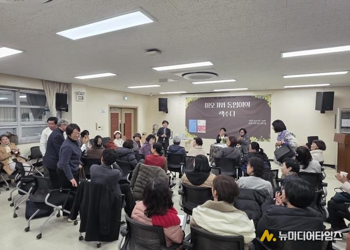 계양구 효성도서관, 송년 북토크 행사 ‘미오기와 동임이의 책수다’ 성황리 마무리