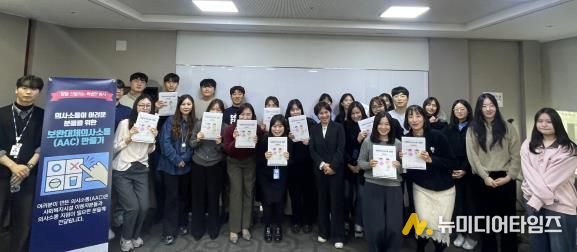 계양구자원봉사센터·신한은행·예원, 맞춤형 보완대체의사소통(AAC) 그림판 제작 봉사활동 진행