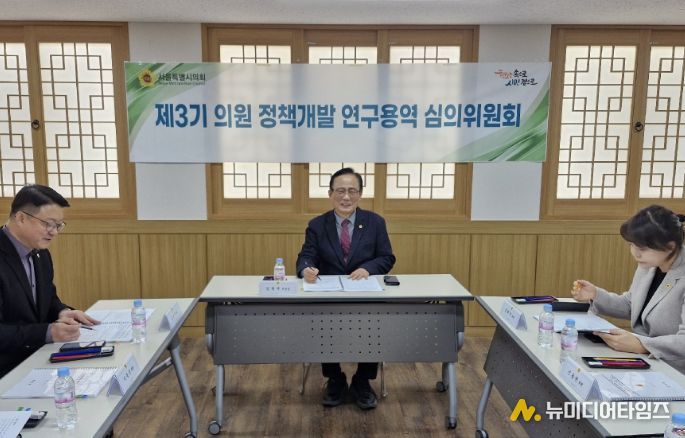 서울특별시의회 의원 정책개발 연구용역 심의위원회 제8차 회의