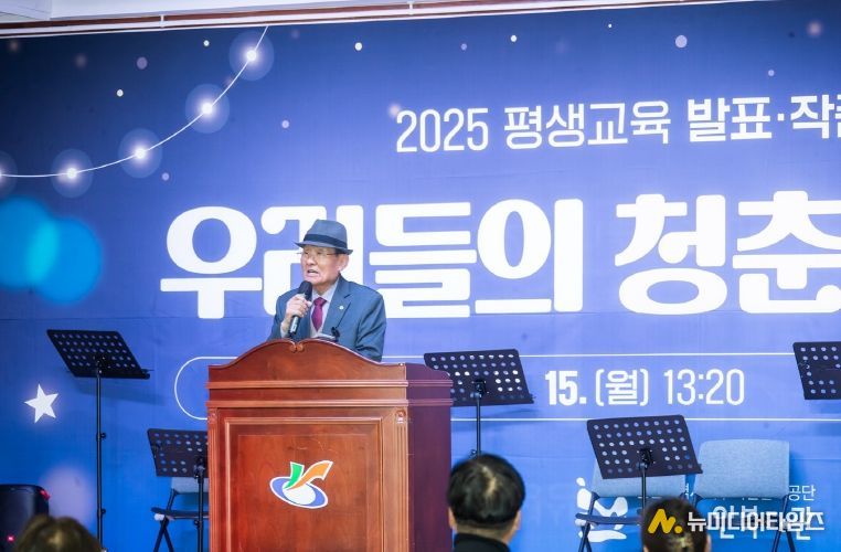 인천 서구 노인복지관, 2025년 평생교육프로그램 작품발표회 및 전시회 개최