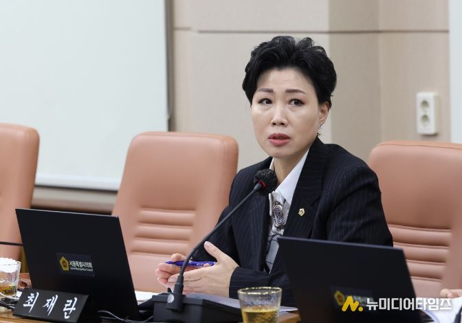 서울시의회 최재란 의원