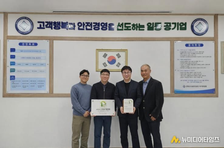 강화역사박물관, 한국표준협회 ‘숨쉬기 좋은 공간’ 선정