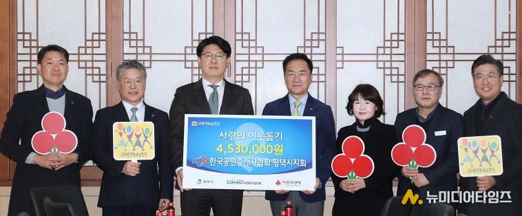 한국공인중개사협회 조형일 평택시지회장(왼쪽에서 3번째)과 정장선 평택시장(왼쪽에서 4번째) 등 관계자들이 기념 촬영하고 있다.