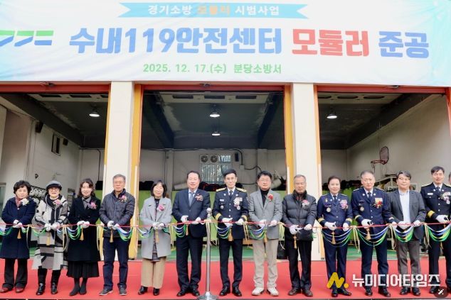 경기도의회 안계일 의원