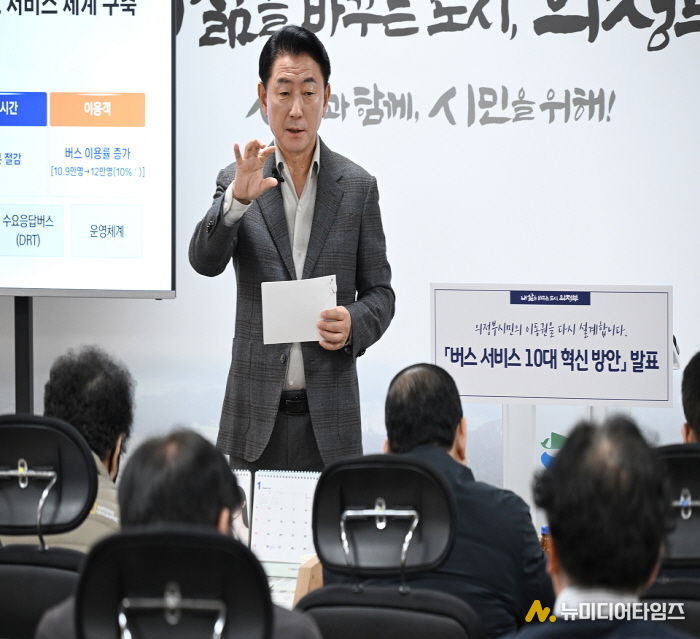 김동근 시장이 12월 18일 시청 브리핑룸에서 ‘버스 서비스 10대 혁신 방안’을 발표하고 있다.