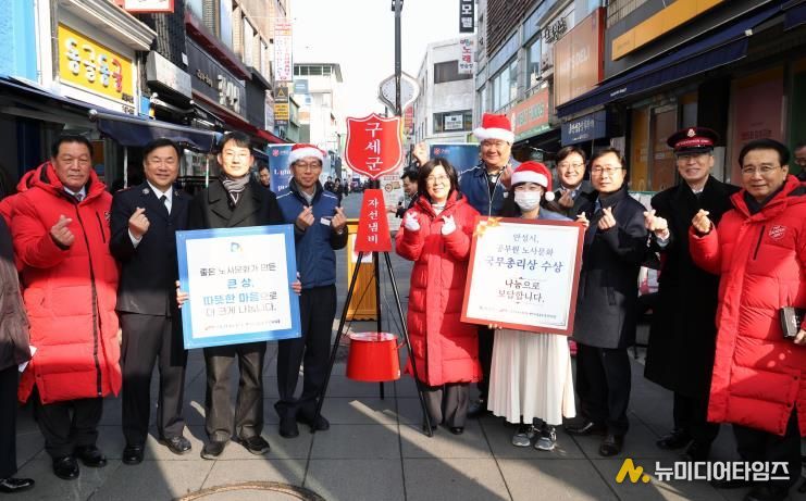 안성시-공무원노조, ‘공무원 노사문화 우수행정기관 시상금’ 기부