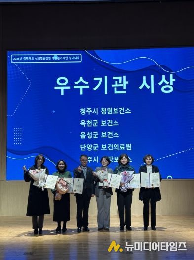 2025년 심뇌혈관질환 예방관리사업 성과대회 우수기관 표창