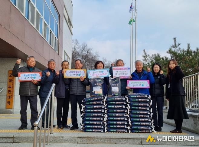 포천시 군내면 농촌지도자회, 이웃사랑 담은 쌀 300kg 기부