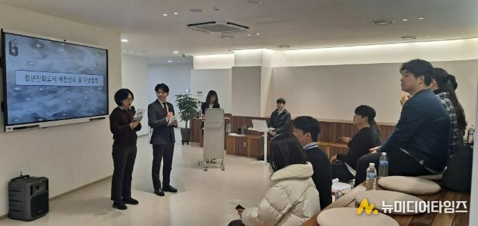 ‘2025 부천시 청년정책협의체 성과공유회’ 진행 모습