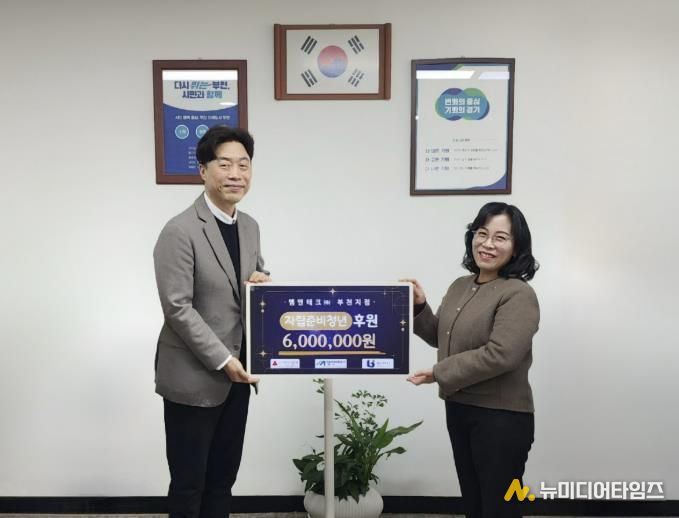 정애경 복지국장(오른쪽)과 엠엔테크㈜ 박종관 상무가 후원금 전달 기념사진을 찍고 있다.