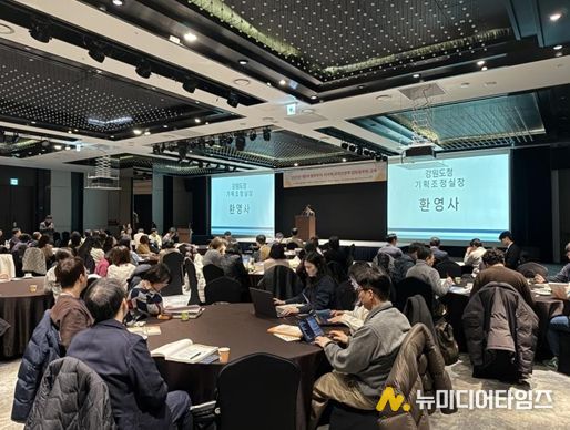 지자체 공무원 대상 외국인정책 교육 및 간담회