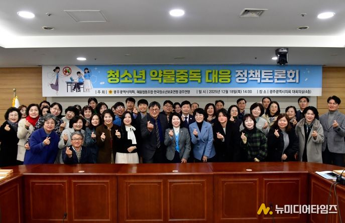 임미란 시의원,“청소년 약물중독 대응 정책토론회”개최