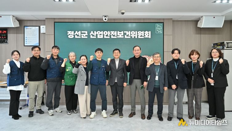 2025년 4분기 산업안전보건위원회