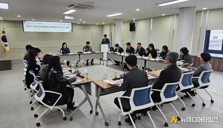 홍천교육지원청, 제6기 홍천교육발전자문위원회 제2차 회의 개최