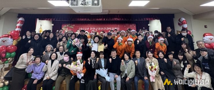 진천군 정신건강복지센터 송년회