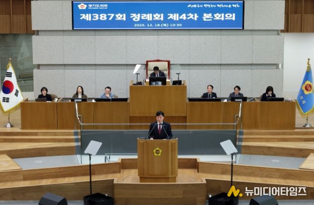 경기도의회 김영기 의원