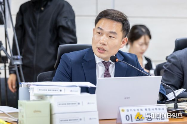 경기도의회 이호동 의원