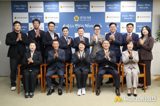 경기도의회 경제노동위원회