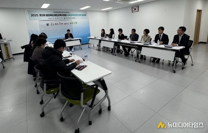충청북도제천교육지원청, 2025년 제2회 교육정책자문위원회 정기회 개최