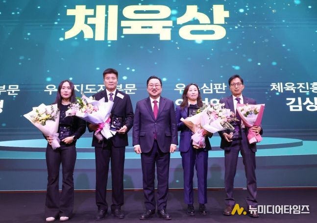 2025 대전 체육을 빛낸 영광의 얼굴들