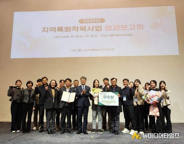 충북농기원 포도연구소, 지역특화작목 TOP10 선정