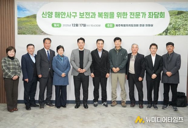 제주도의회 한권 의원