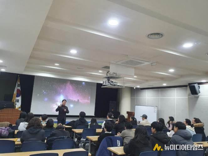 누리천문대 천문학 특강