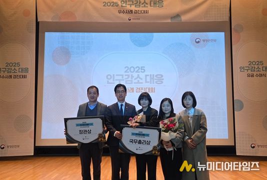 시상식(2025.12.18.) 사진