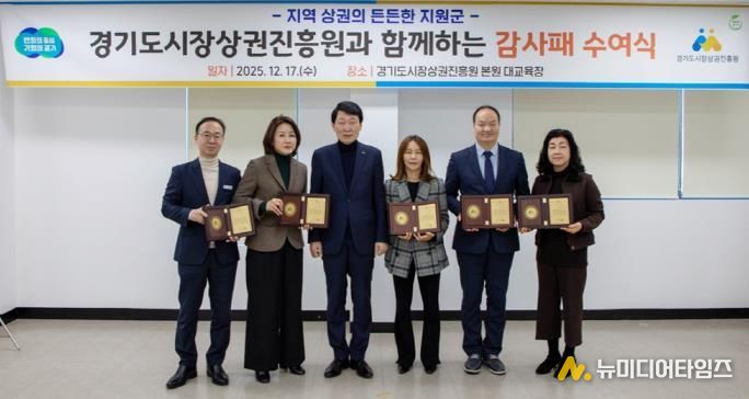 파주시, ‘소상공인·상권활성화 지원’우수 지자체 선정