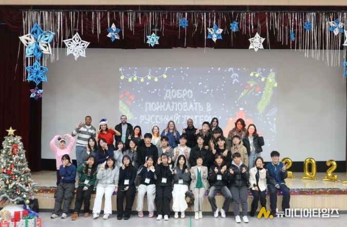 강원국제교육원, ‘2025 제2외국어(러시아어) 체험 캠프’ 개최