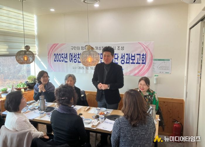 인천 중구, ‘여성친화도시 구민참여단 성과보고회’ 개최