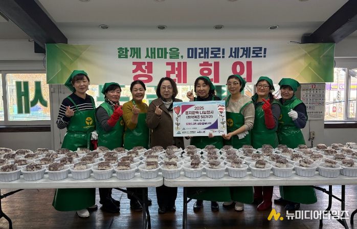 동지 맞이 ‘사랑의 팥죽’ 50인분 나눔