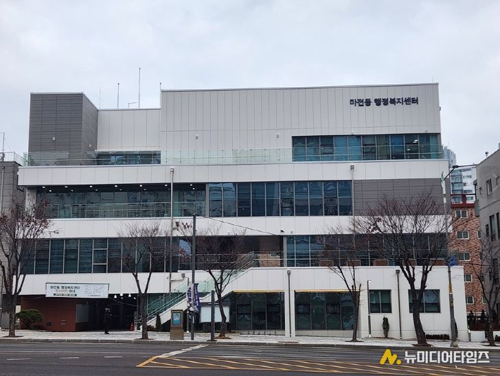 인천 서구 마전동 행정복지센터