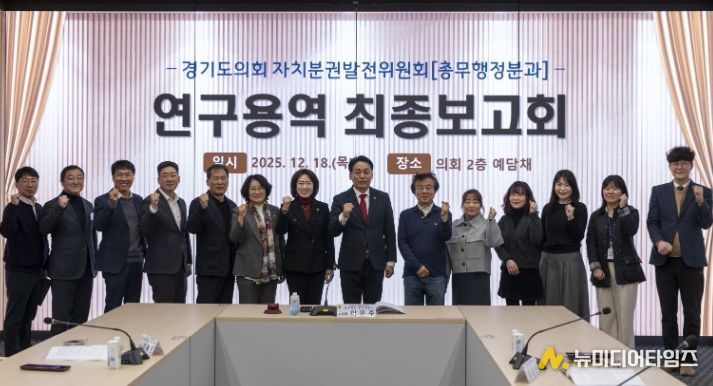 경기도의회 이은주 의원